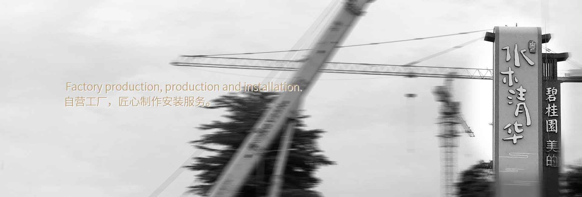 CRT酒店品牌設計公司客戶案例-碧桂園標牌制作、酒店品牌LOGO設計、商務酒店vi設計、酒店標識、酒店標牌制作