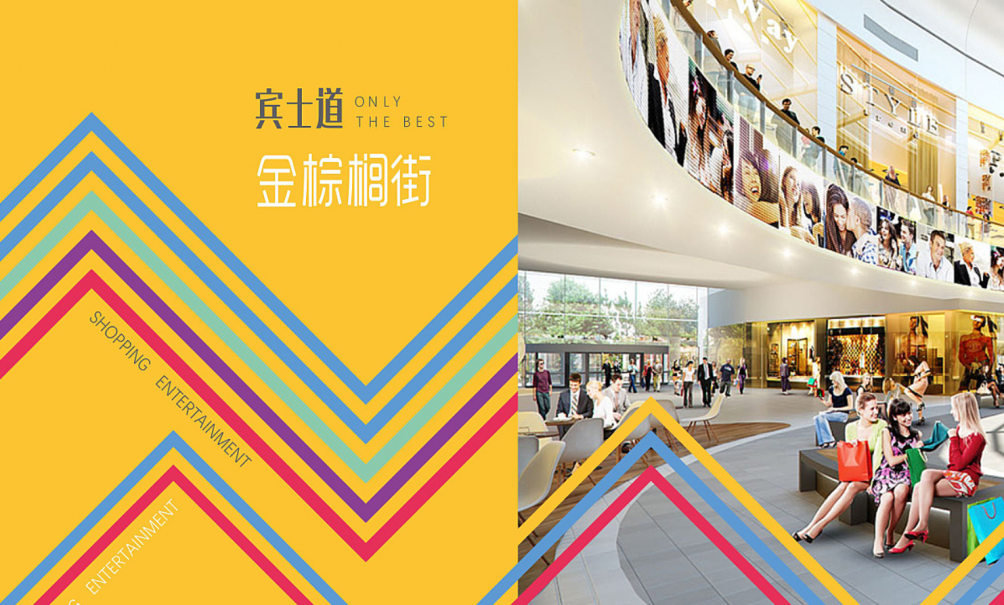 深圳品牌設計作品案例展示