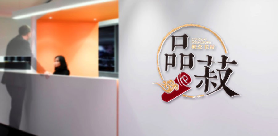 深圳品牌設計作品案例展示