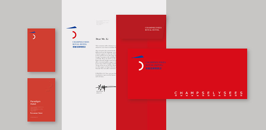 深圳品牌設計作品案例展示