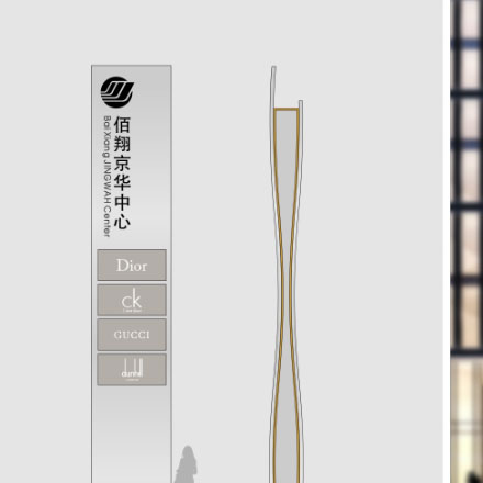 深圳標志設計作品案例展示