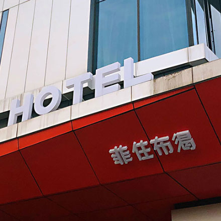 北京vi設計公司招聘