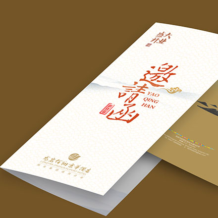 遼寧化工vi設計公司哪家好