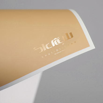 深圳品牌設計作品案例展示