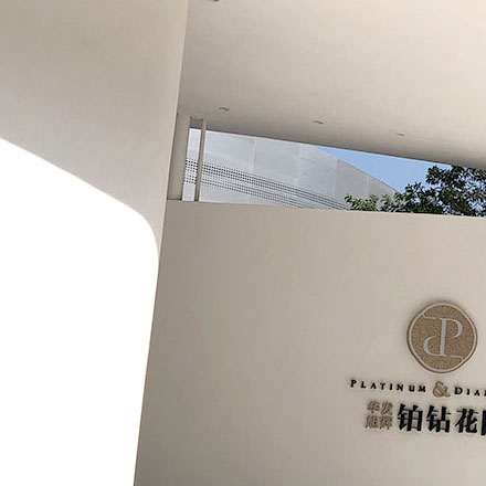 創造令人印象深刻的酒店品牌故事